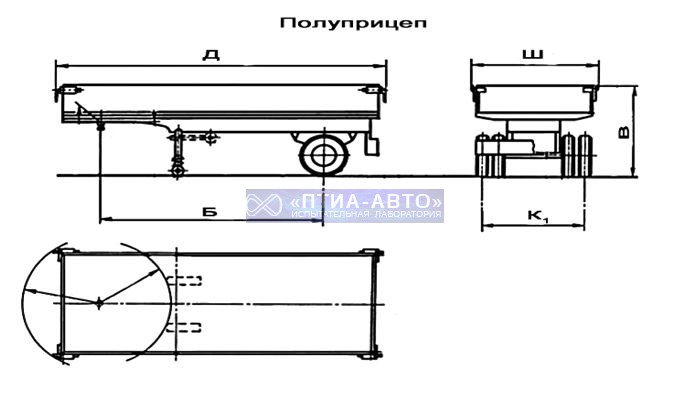 полуприцеп.JPG